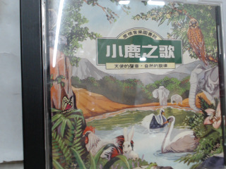 CD