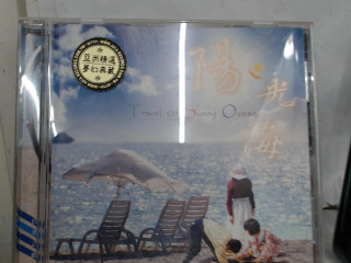 CD