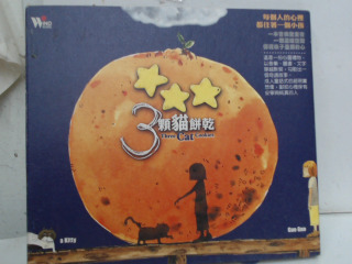 CD