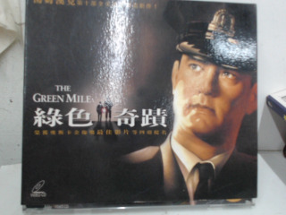VCD