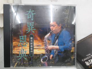 CD