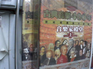 DVD上下