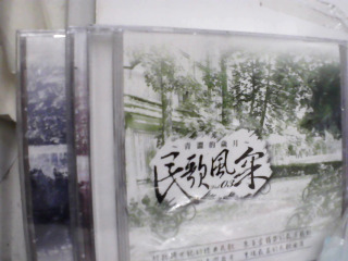CD