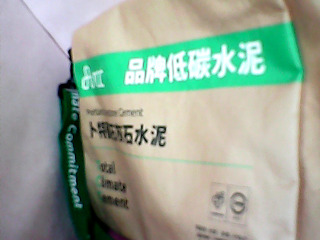 包包