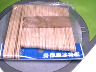 冰棒棍