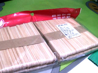 冰棒棍