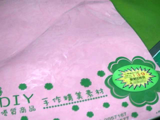 雲彩紙