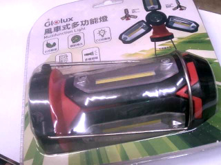 USB多功能燈