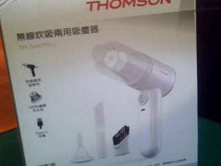 吹吸兩用吸塵器