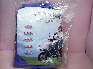 防曬裙