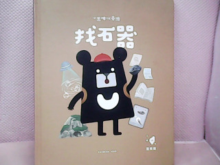 書