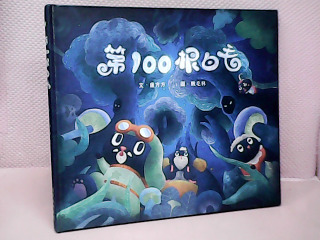 書