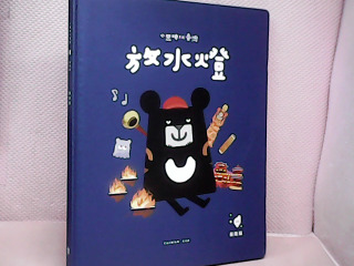 書
