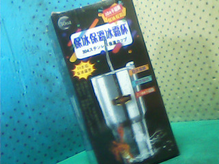 保冰杯