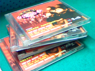 CD-單售