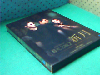 DVD-暮光之城2新月