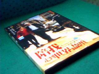 DVD-陪我走到世界盡頭