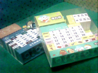 積木萬年曆-單售