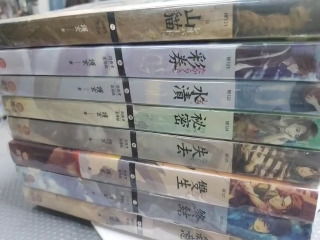 護玄系列小說