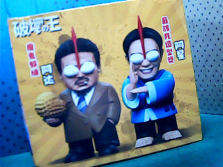 公仔