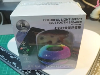 七彩藍牙音箱