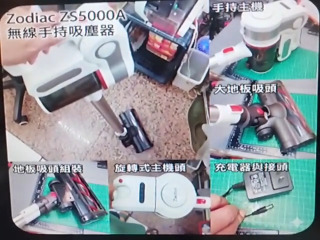 諾帝亞吸塵器
