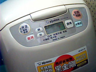 象印電子鍋