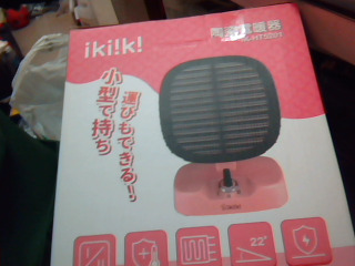 全新陶瓷電暖器