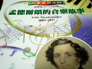 童書
