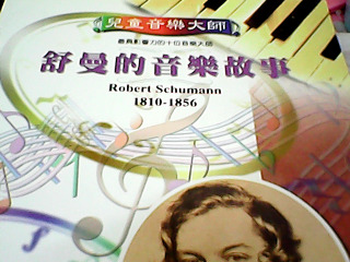 童書