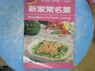 書
