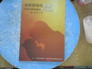 書