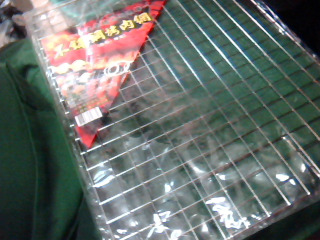全新烤肉網