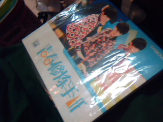 DVD