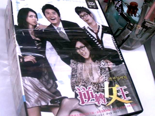 DVD