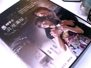 DVD