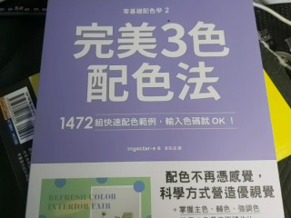 書