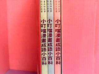 童書