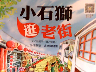 繪本
