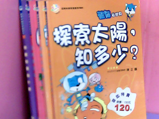 童書-藍貓看世界