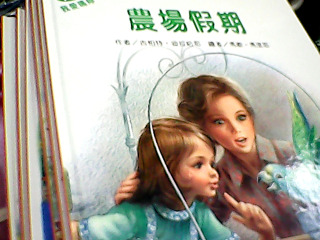 童書-單售