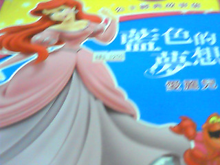 童書
