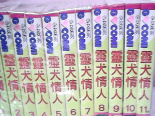 漫畫1-11集