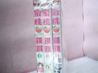 漫畫1-3集