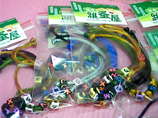 星座手鍊                        3入