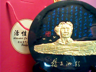 擺飾