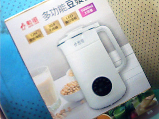 全新豆漿機
