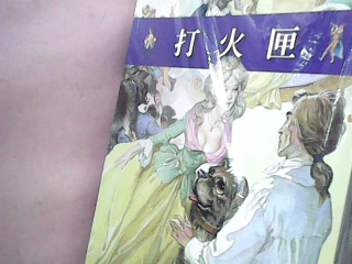 童書+CD