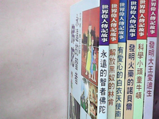 童書-單售