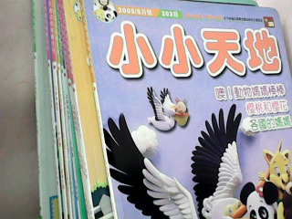 童書-單售